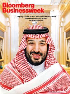 Саудовская Арвия, принц Мохаммед, нефть